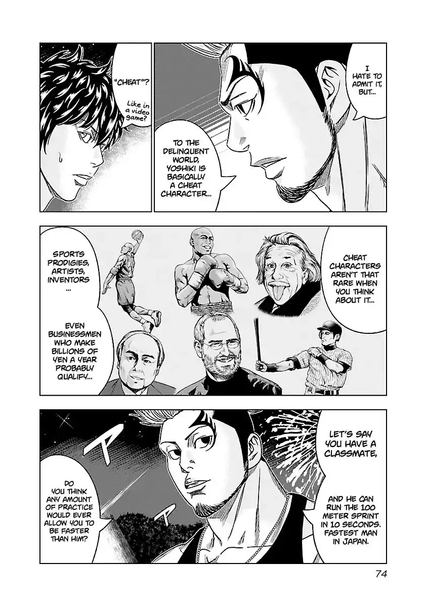 Out (Makoto Mizuta) Chapter 77 8